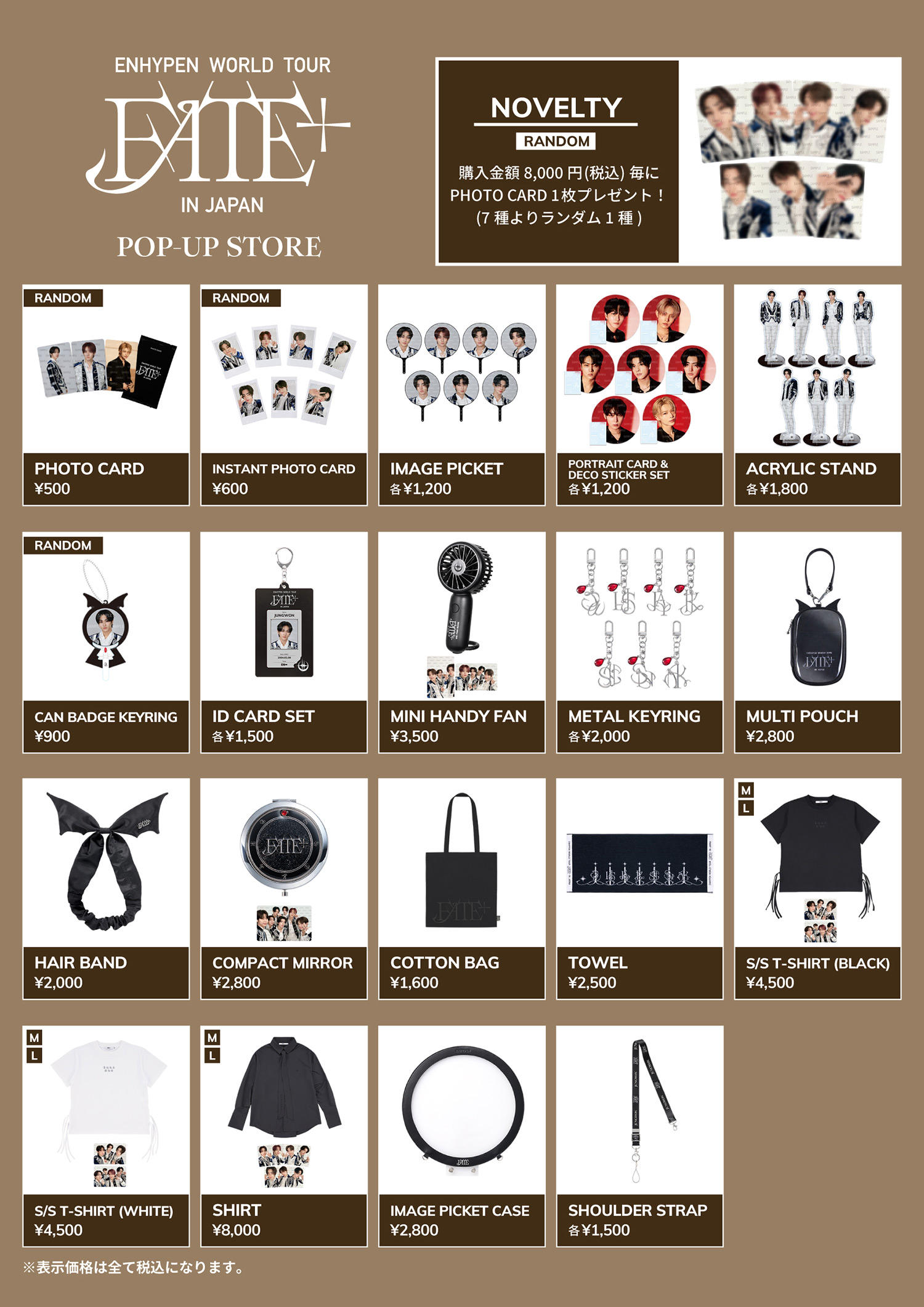 ENHYPEN WORLD TOUR 'FATE PLUS' IN JAPAN POP-UP STORE - Weverse Ticket